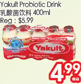 Superking Supermarket Yakult probiotic drink offer