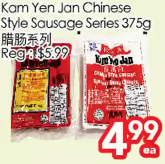 Superking Supermarket Kam yen jan chinese style sausage series offer