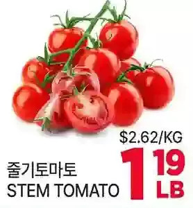 H-Mart Stem tomato offer
