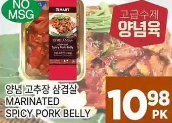 H-Mart Marinated spicy pork belly offer