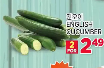 H-Mart English cucumber offer