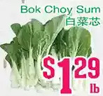 Grant's Foodmart Bok choy sum offer