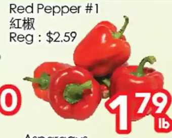 Superking Supermarket Red pepper offer