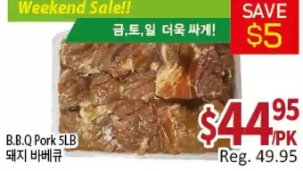 Galleria Supermarket B.b.q pork offer