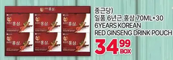 H-Mart 6 years korean red ginseng drink pouch offer