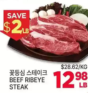 H-Mart Beef ribeye steak offer