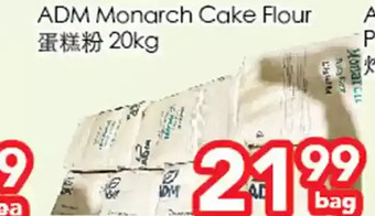 Superking Supermarket Adm monarch cake flour offer