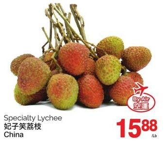 T&T Supermarket Specialty lychee offer