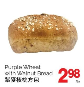 T&T Supermarket Purple wheat with walnut bread offer
