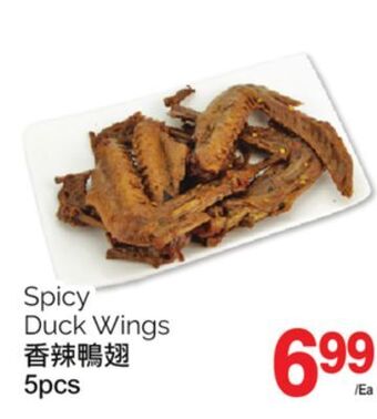 T&T Supermarket Spicy duck wings offer