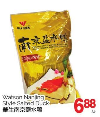 T&T Supermarket Watson nanjing style salted duck offer