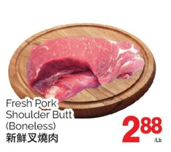 T&T Supermarket Fresh pork shoulder butt offer
