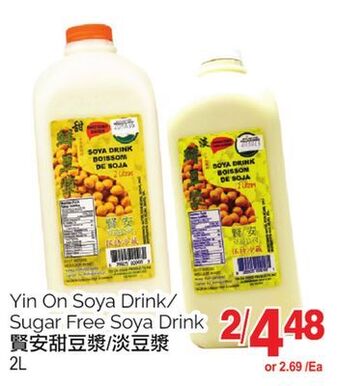 T&T Supermarket Yin on soya drink/sugar free soya drink, 2l offer