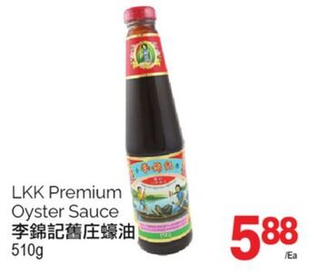 T&T Supermarket Lkk premium oyster sauce, 510g offer