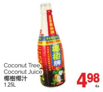 T&T Supermarket Coconut tree coconut juice, 1.25l offer