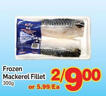 T&T Supermarket Frozen mackerel fillet, 300g offer