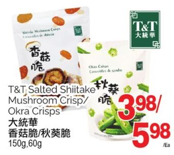 T&T Supermarket T&t salted shiitake mushroom crisp/okra crisps, 150g 60g offer