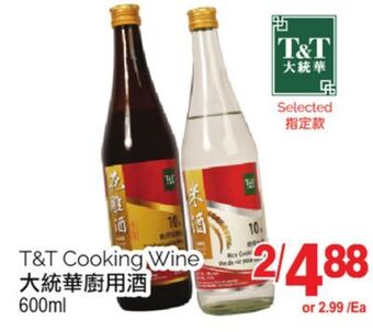 T&T Supermarket T&t cooking wine, 600ml offer