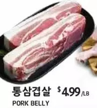 PAT Mart Pork belly offer