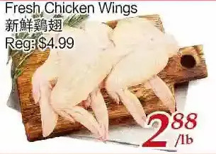 Tone Tai Supermarket Fresh chicken wings offer