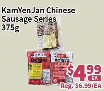 Blue Sky Supermarket Kamyenjan chinese sausage series offer