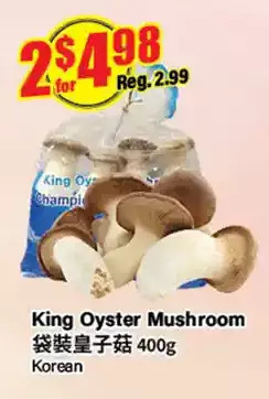 Btrust Supermarket King oyster mushroom offer