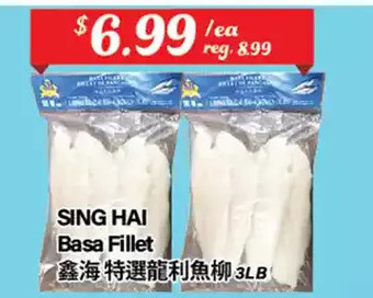 Btrust Supermarket Sing hai basa fillet offer
