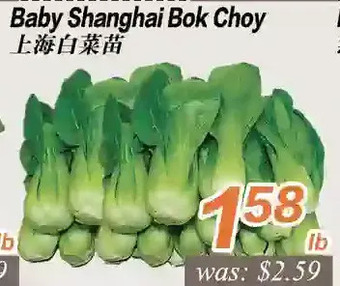 Seasons Foodmart Baby shanghai bok choy offer