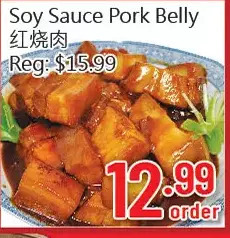 Hong Tai Supermarket Soy sauce pork belly offer