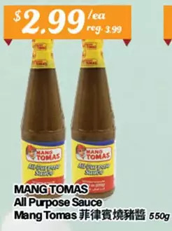 Btrust Supermarket Mang tomas all purpose sauce offer
