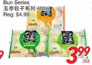 Foody World Bun series offer