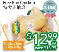 Ample Food Market Free run chicken offer
