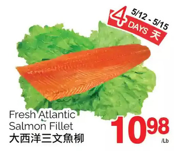 T&T Supermarket Fresh atlantic salmon fillet offer