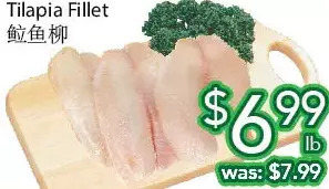 Ample Food Market Tilapia fillet offer