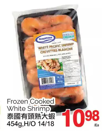 T&T Supermarket Frozen cooked white shrimp offer