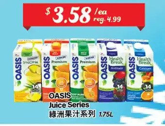 Btrust Supermarket Oasis juice series offer