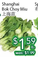 Ample Food Market Shanghai bok choy miu offer