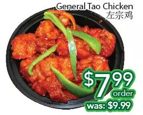 Ample Food Market General tao chicken offer