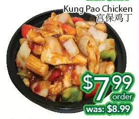 Ample Food Market Kung pao chicken offer