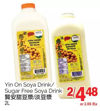 T&T Supermarket Yin on soya drink/ sugar free soya drink offer