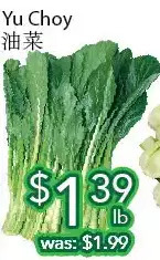 Ample Food Market Yu choy offer