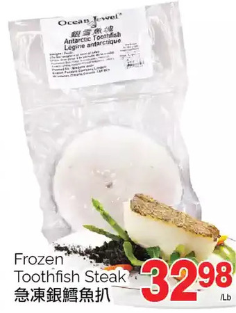 T&T Supermarket Frozen toothfish steak offer