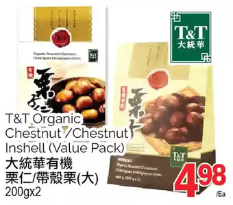 T&T Supermarket T&t organic chestnut, chestnut inshell offer