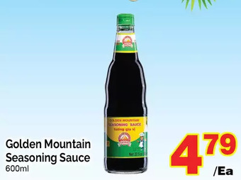 T&T Supermarket Golden mountain seasoning sauce offer