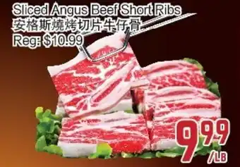 C&C Supermarket Sliced angus beef short ribs offer