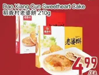 C&C Supermarket Dao xiang cun sweetheart cake offer