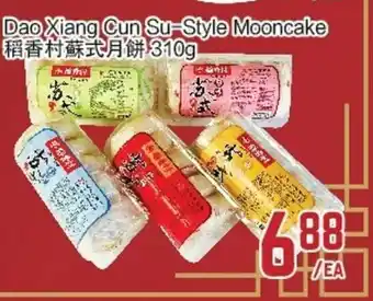 C&C Supermarket Dao xiang cun su-style mooncake offer