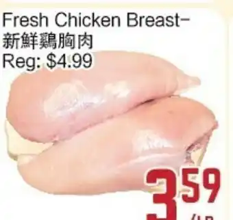 C&C Supermarket Fresh chicken breast offer