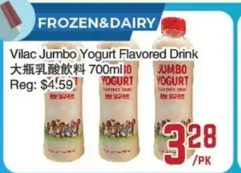 Vilac jumbo yogurt flavored drink