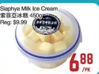 C&C Supermarket Siaphya milk ice cream offer